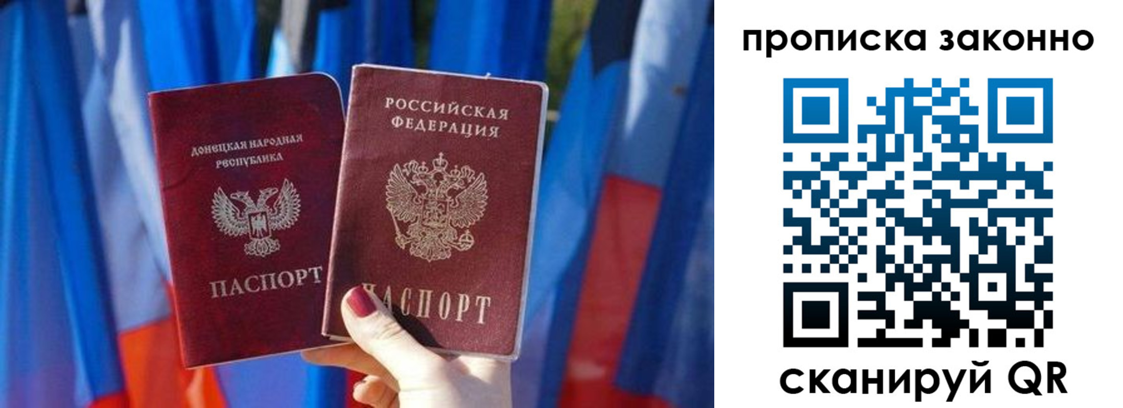регистрация в Минусинске